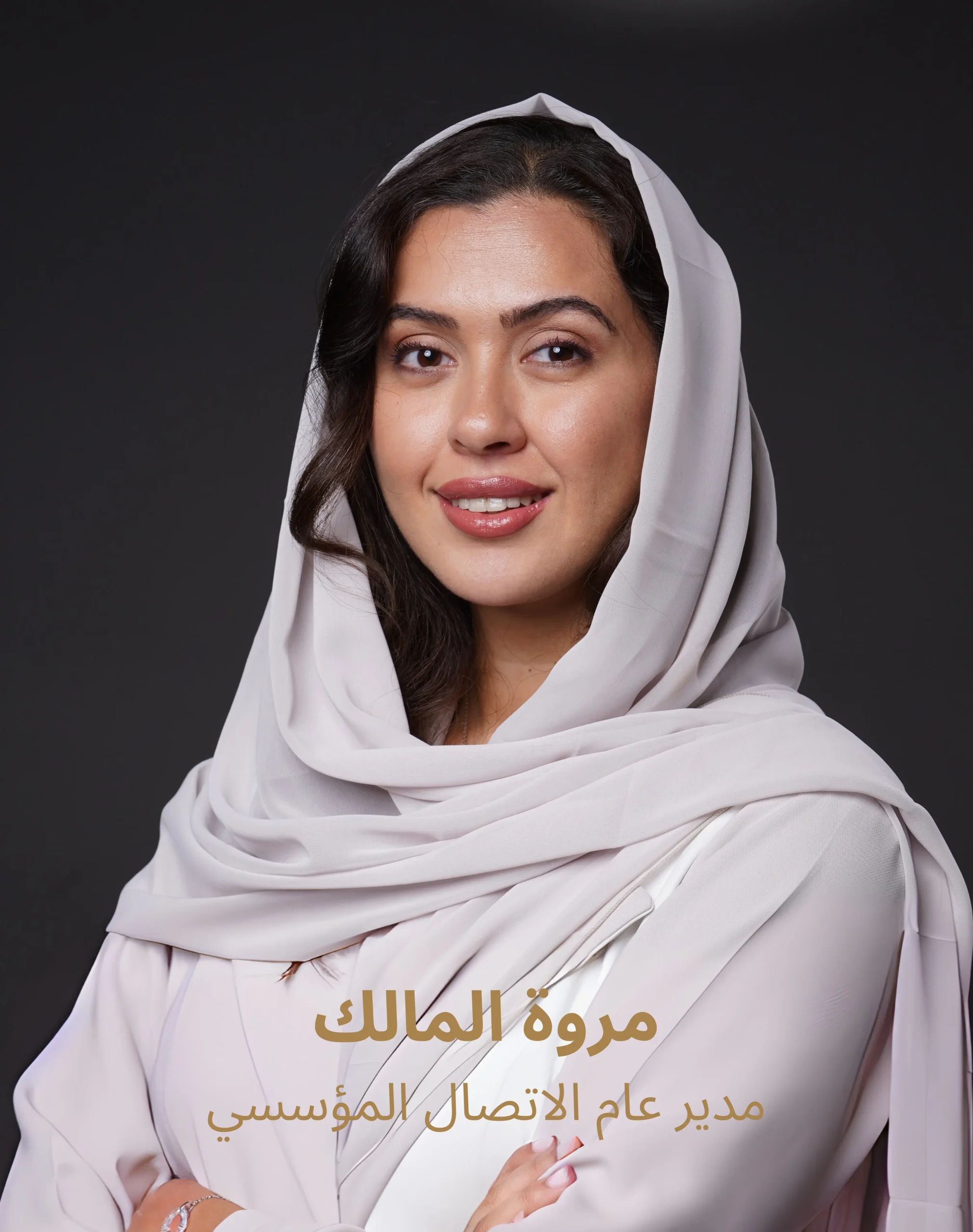 Marwa Almalik