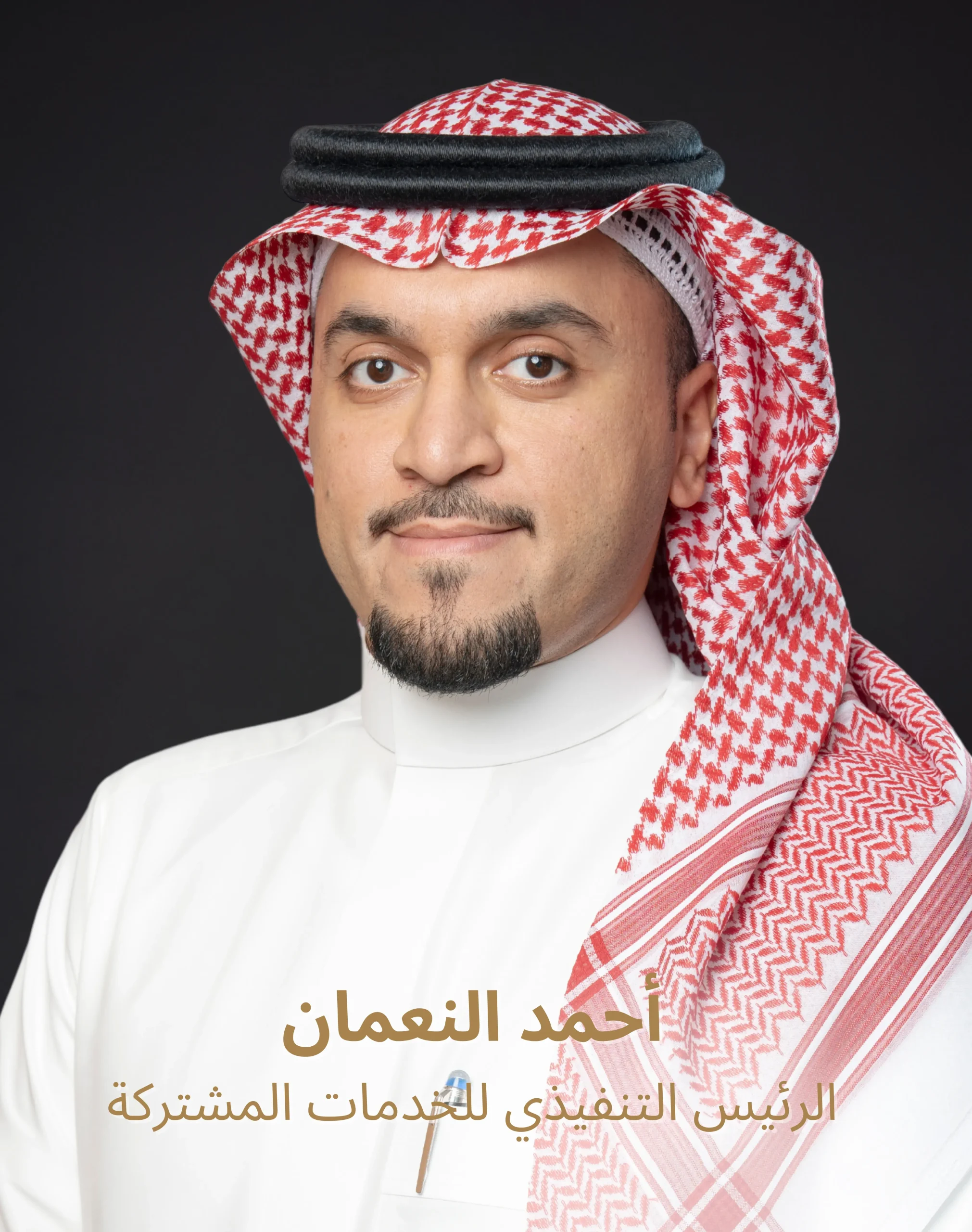 Ahmed Alnuman