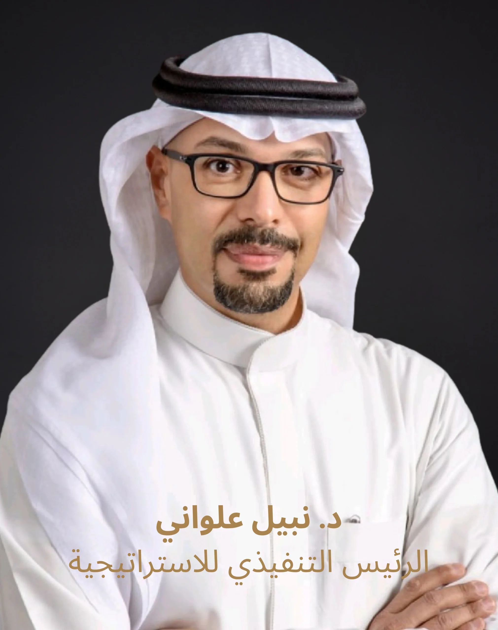 Dr Nabil Elwani