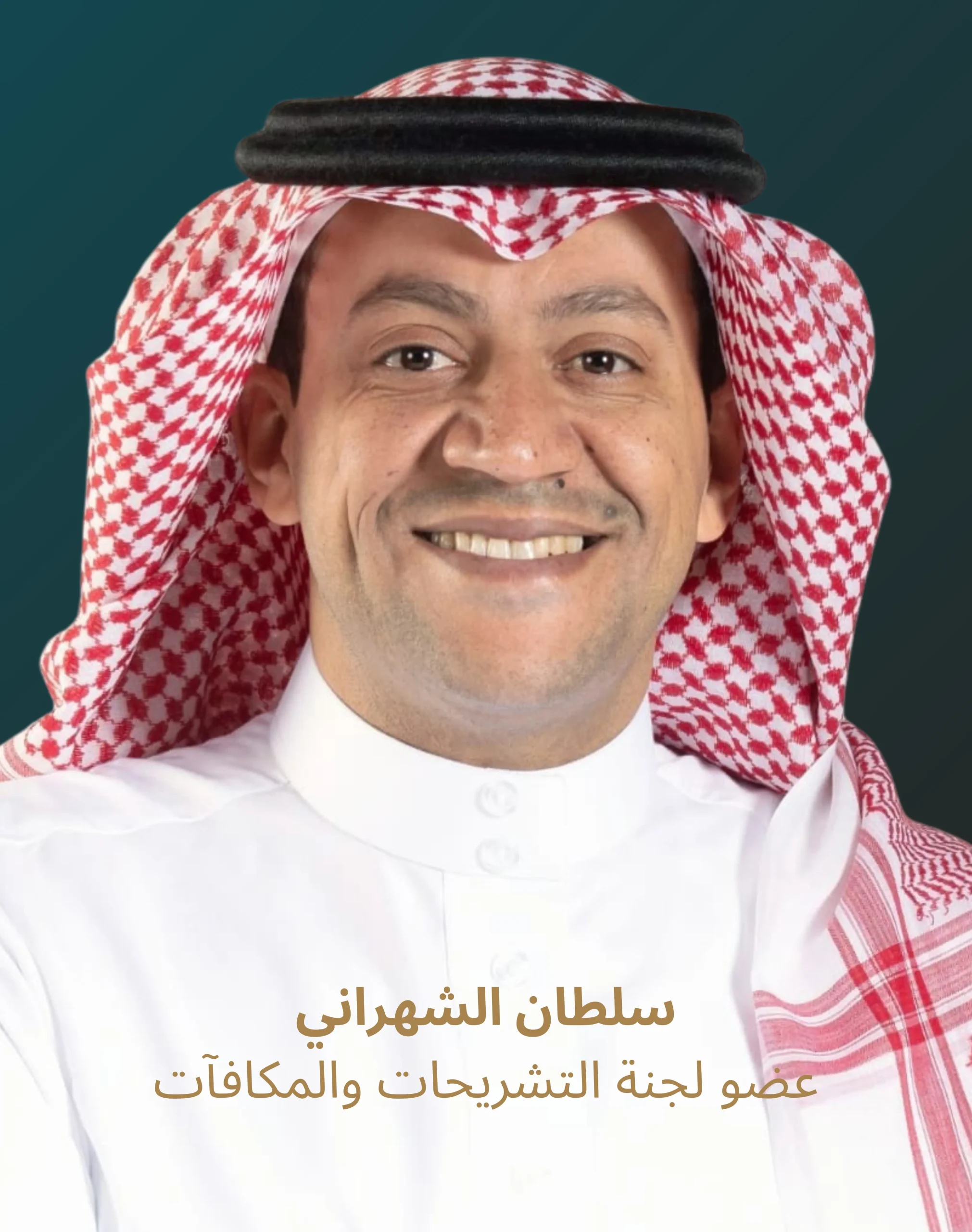 Sultan Alshahrani