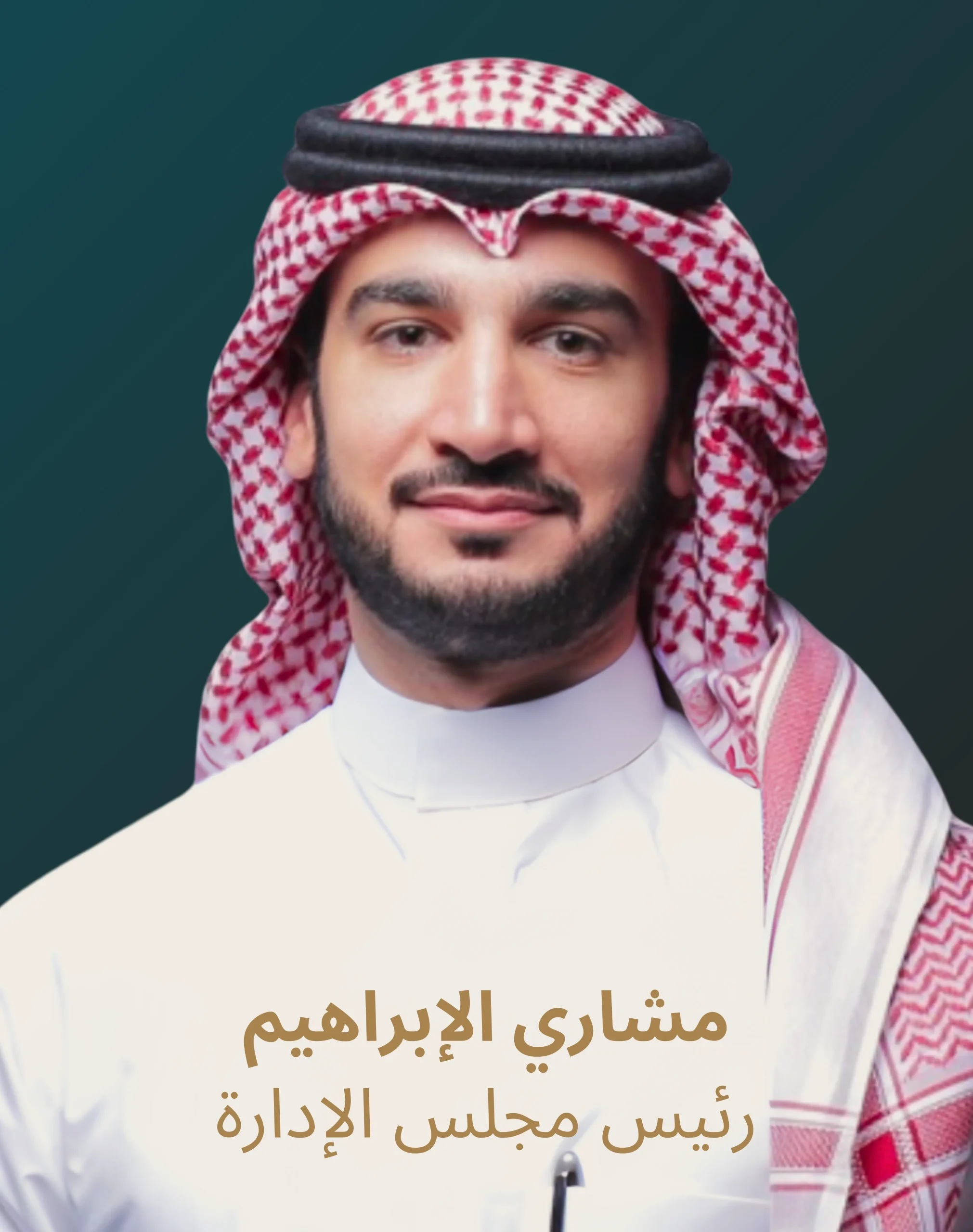 Mishary Bin Naji