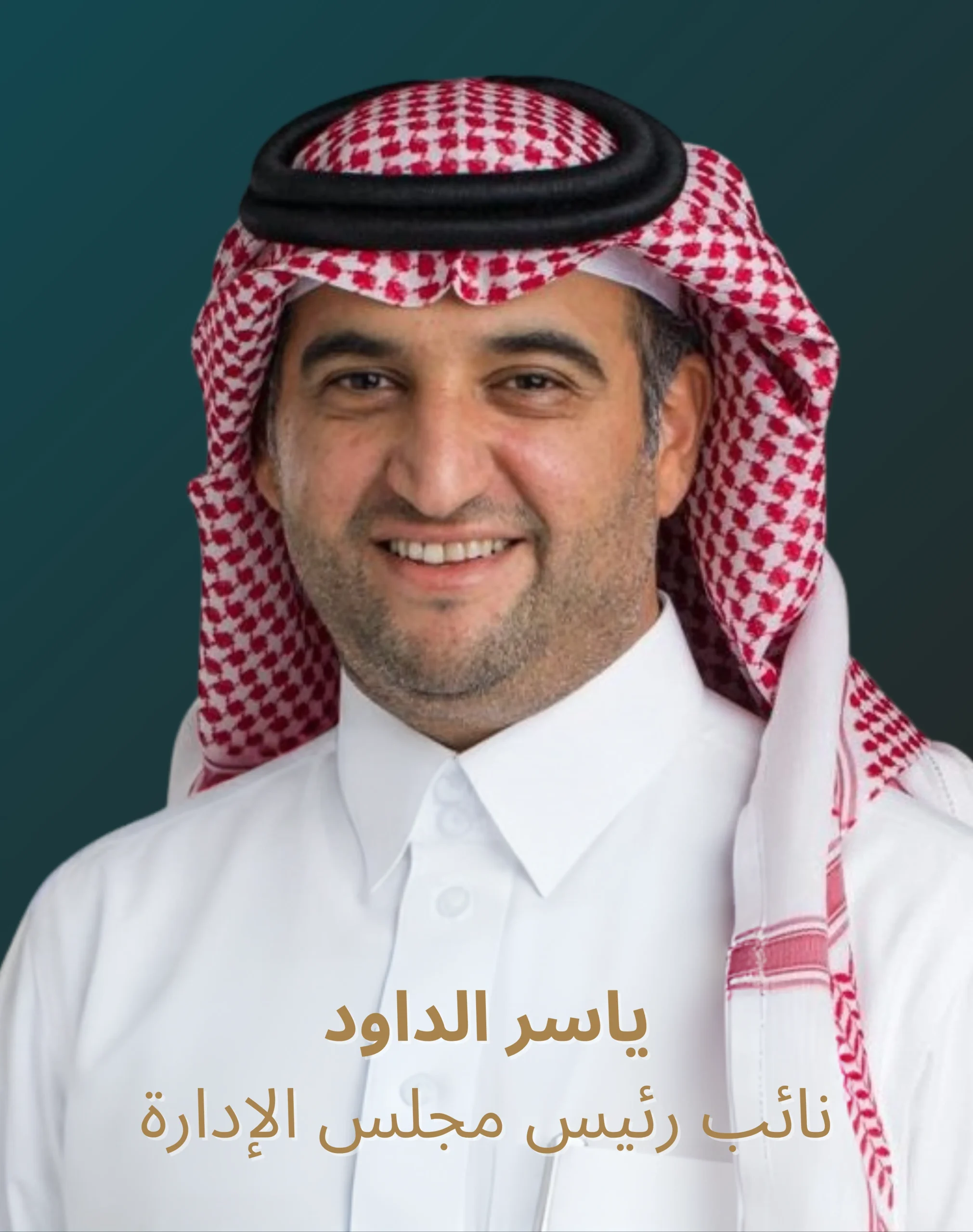 Yasser Bin Suliman