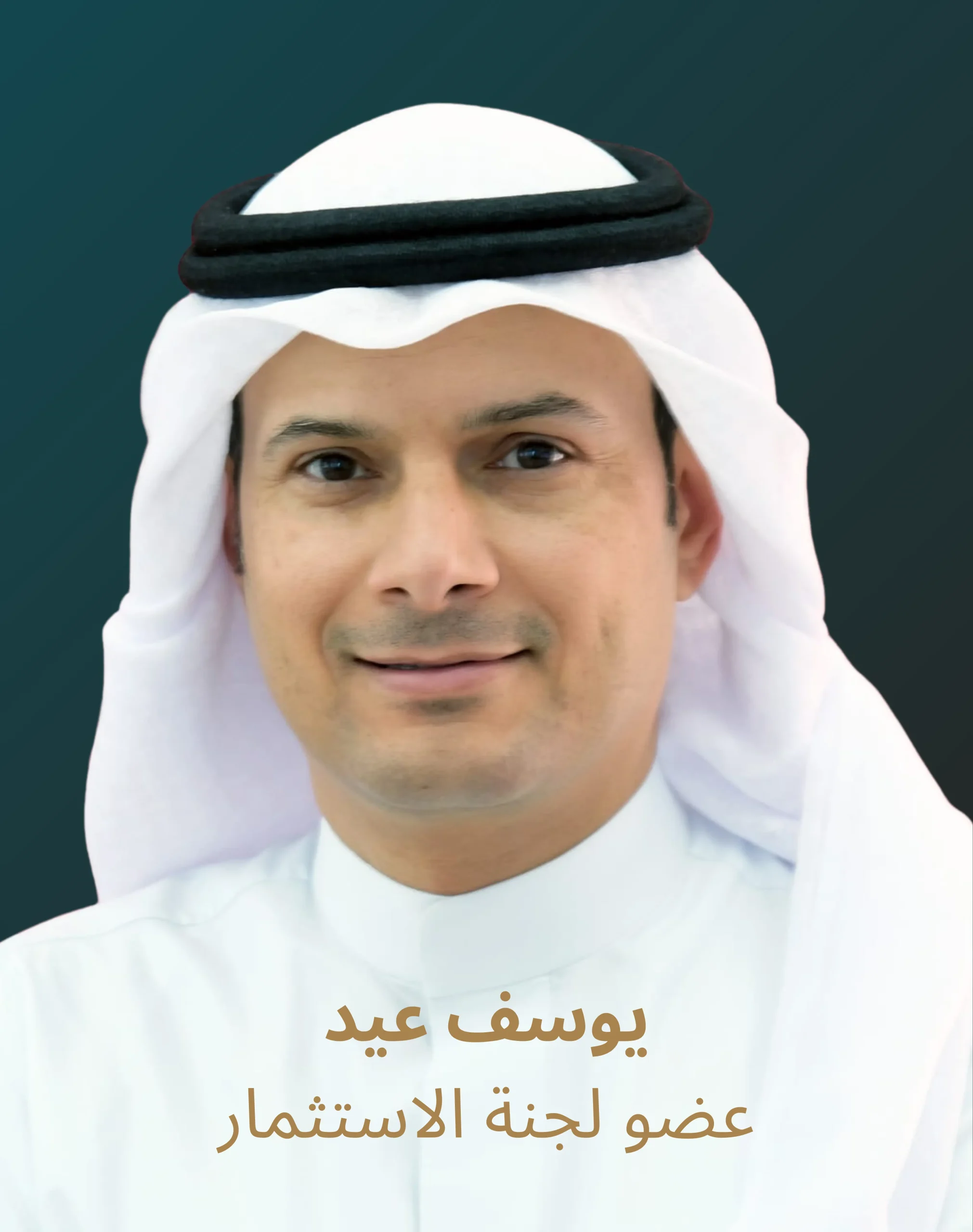 Yousef Eid