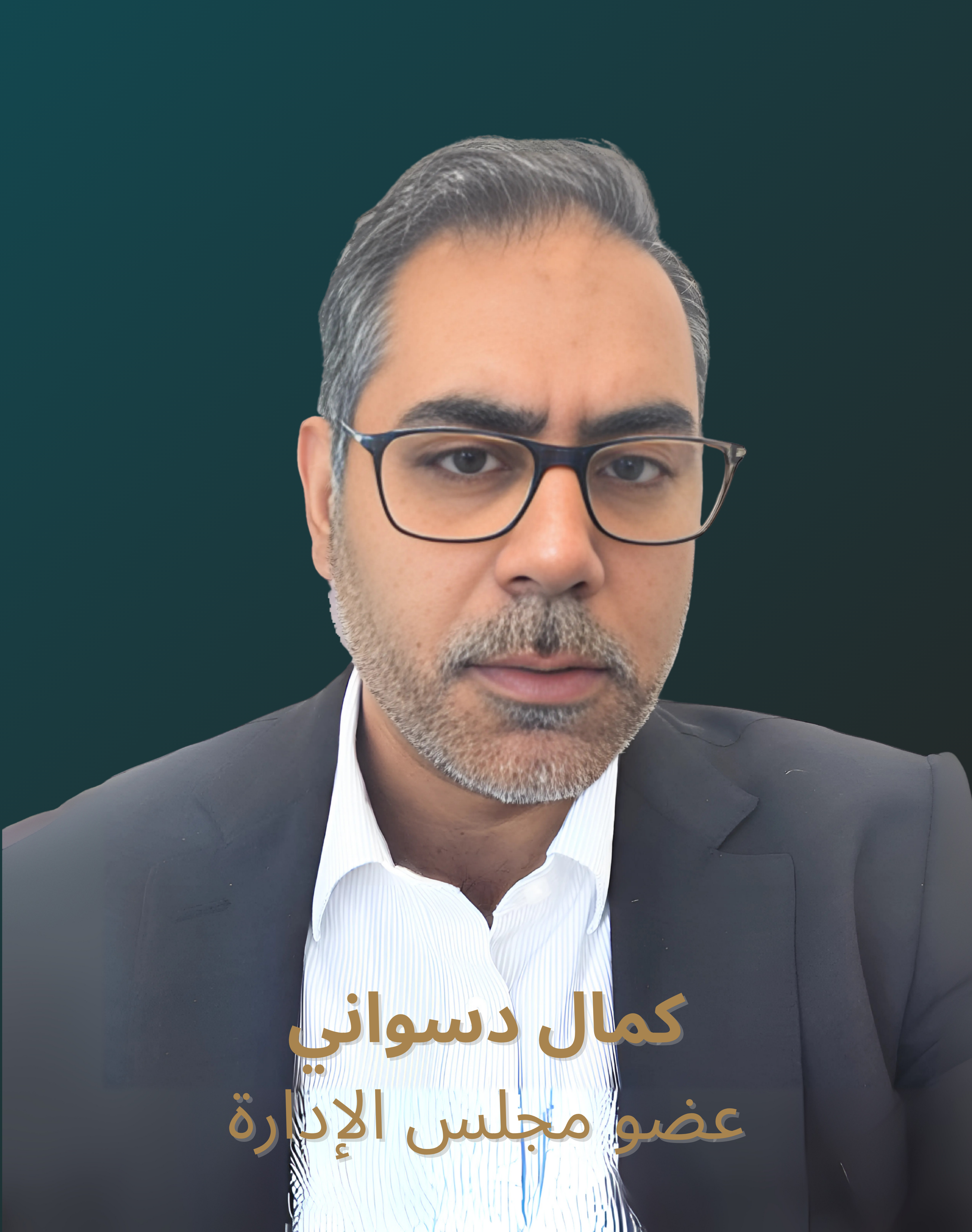 Kamal D